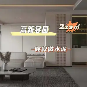 #长春别墅设计 229㎡姹寂微水泥风拥有独特的设计让空间更加***