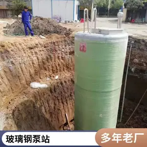 玻璃钢污水处理设备一体化提升收集雨水预制泵站 浩润定制