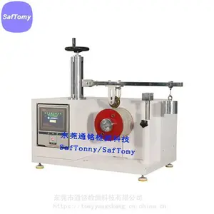 箱包轮子试验机 QB/T 2920箱包检测仪 通铭智造
