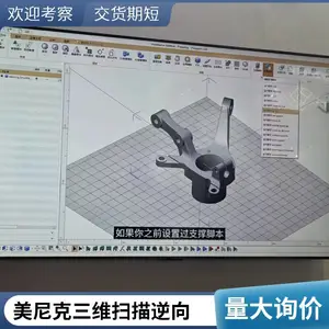 ��ά��潨ģ ������Ʒɨ�� ��2Dͼ ģ�����������