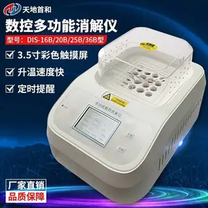 16�� 20�� 25�� 36��ˮ�ʷ����������� ���������� DIS-16B/20B/25B/36B��