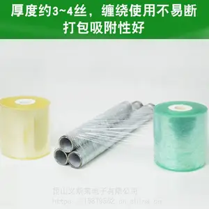 PVC����Ĥ ���ò���Ĥ ����Ĥ