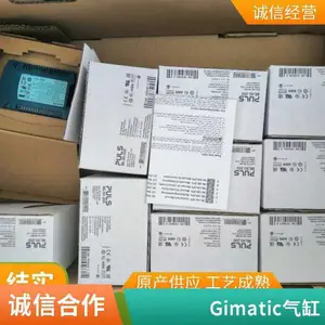 �����GIMATIC�Ͳĺ�֧��PE-4560-NC���ҹ�Ӧ