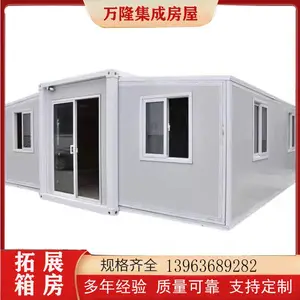瓦楞折叠房 三合一双翼拓展箱 万隆 定制箱房 一对一专业售后服务
