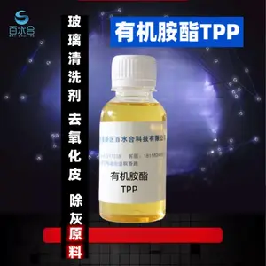 ���Ի�ʴ�蹸�����Ͻ���Ҽ�ԭ���л�����TPP