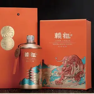 茅源赖祖大师精酿酒虎年生肖酒余派酱香生肖纪念酒