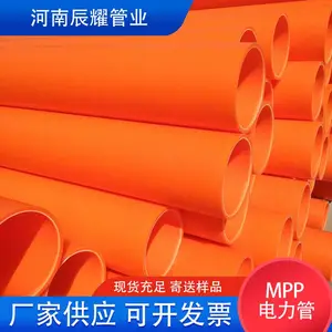 mpp电力管直埋橘红色地下管廊穿线管175拖拉线缆护套管电缆顶管