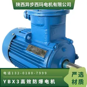 ���� YBX3-90L-2 2.2KW ��Ч�����������첽�����綯�� ExdIIBT4 CT4
