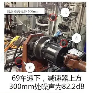 传动系统噪音检测试验机