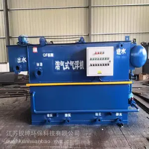 �����豸 ��Чȥ��COD�������� һ�廯������ˮ�����豸 ����ƽ��