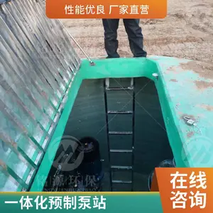������һ�廯Ԥ�Ʊ�վ ������ˮ��ˮ������վ �����ȶ�