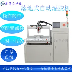 ��Ƽ�Զ���AB��˫����ֳ�ʽ���Զ��ེ���Զ��㽺��