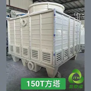 150吨玻璃钢方形冷却塔基础图 制冷大市场水塔采购填料更换 金泰诺