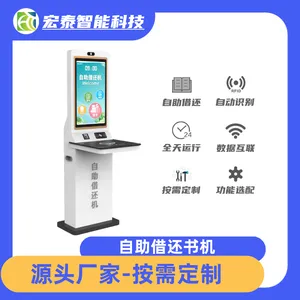 �ǻ�ͼ���rfidͼ�������軹��ͼ�������軹ϵͳ����һ���