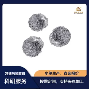 AlCo10铝钴10 铝中间合金 AlCo20 科研耗材熔炼添加用成分可定制