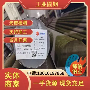 ��ϴ TC2�ѺϽ�� NS321���ϺϽ�Բ�� �ܵ��豸