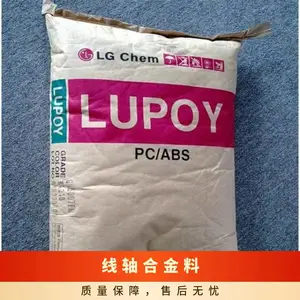 PC/ABS ����LG GN-5001RF WHE0742 ע�ܼ� ��ȼ ������ ��������