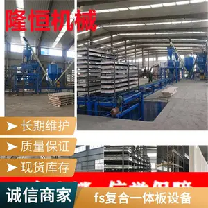 fs��ǽ���һ��������� ���ϱ��°��豸 �Ա��½���һ���