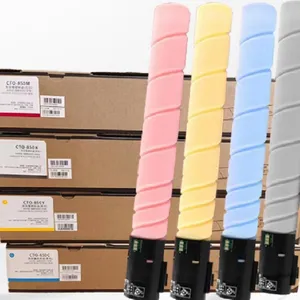 CTO-850X 奔图彩色粉盒套装 CTO-850XK CTO-850XC CTO-850XMCTO-850XY
