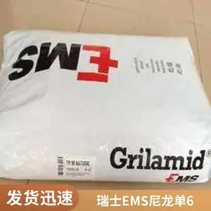 ��ʿEMS PA6���Ͽ��� BGZ-15/2 ������ǿ ����6�ܽ�ԭ����