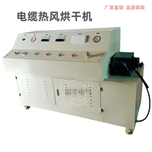 电缆烘干机 全自动控温电缆干燥机 橡套电缆烘干机