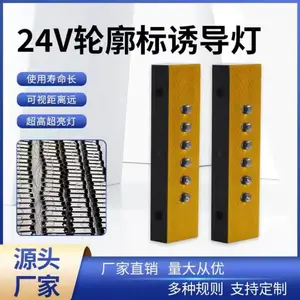 轮廓标诱导灯 轮廓标双面警示灯 轮廓标隧道诱导灯 梯形轮廓标