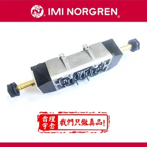 SXE9773-Z50-61K SXE系列诺冠电磁阀Norgren, 先导式电磁阀