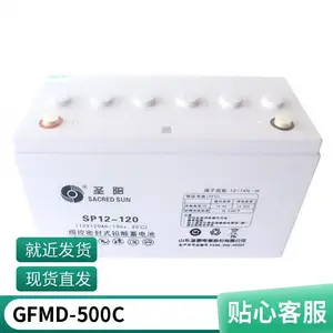SACRED SUNʥ������GFMD-200C ��ά��������ƿ UPS����ϵ�Դ���