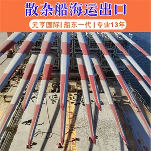 散杂货船海运费查询出口到坦赞尼亚坦噶Tanga青岛/天津港底价收货
