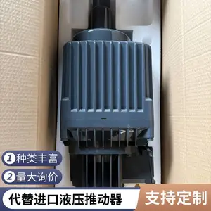 港口起升刹车液力推动器EDA800-140电力液压推动器Ed-80/6RL