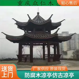 公园樟子松彩绘凉亭 家用防腐木现代凉亭设计安装 众仁木艺
