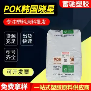 POK韩国晓星M330A M330F M630A M630F M930A M930F M33AG6A-NPO