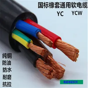 KVVP2ͭ�����ο��Ƶ���4X1.5mm2WDZ-KVVP2����