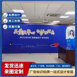 天津精神堡垒制作 楼层指示牌定做 免费设计样式