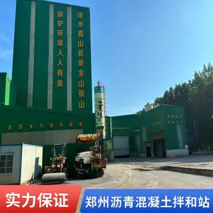 郑州沥青混凝土厂家推荐 实力强信誉好的本地生产企业