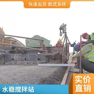 水泥稳定碎石施工方案 工艺流程及施工注意事项详解