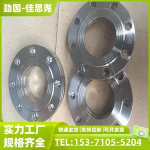 ���ϺϽ� HastelloyC22��ʽƽ������ N02080��ͷ ��ͨ �Ǳ궨�Ʋ���