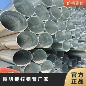 螺旋管 过磅 A级 厚度dn125 型号PB9038 国标 镀锌钢管