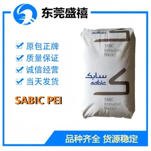沙伯 WM330G mPPE/PS 低翘曲;低收缩;FDA食品安全规格;尺寸稳定性;高硬度;耐水解