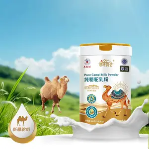 寻味昆仑纯骆驼乳粉 新疆真驼奶