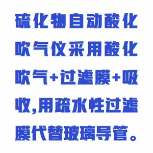 �����Զ��ữ������ �ͺ�:WCX23/ZXSHCY-8 ��ţ�M414061