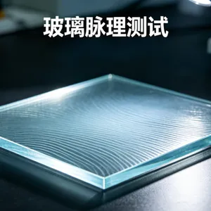 玻璃脉理仪