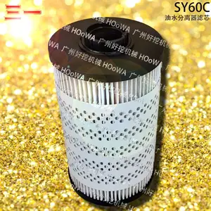 三一60挖掘机SY60C发动机水滤芯油水分离器纸滤芯