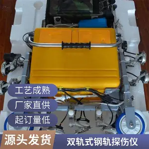 ���Ƴ�ʽ�ֹ쳬����̽���� ��ͨ����� �������� ��·����Ѳ������