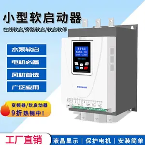 ͬ������������� 18 45 55 185 220 320kw����������·ʽ�������