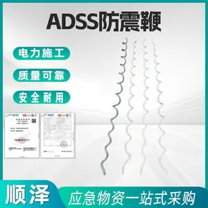 ���ҹ�Ӧ���·��� Ԥ��ʽ����� �������������ADSS���·����