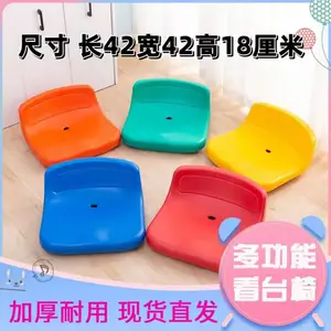 星沃体育 体育馆看台椅 移动伸缩看台 学校体育场看台座椅可上门安装