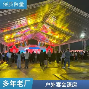 欧式婚礼宴会帐篷 户外豪华婚庆篷房 尺寸定制款式丰富