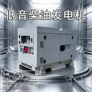 大泽动力3‑500KW静音柴油发电机组全自动应急电站
