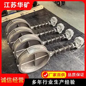 304 不锈钢 D961W 电动焊接通风蝶阀 DN300 耐酸碱腐蚀高温烟气切断阀